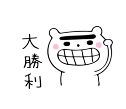 kaota sticker #10395214