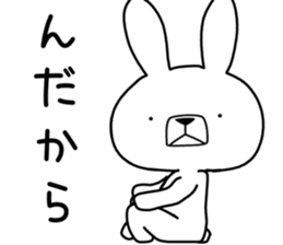 Dialect rabbit [iwate2] sticker #10395224