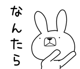 Dialect rabbit [iwate2] sticker #10395234