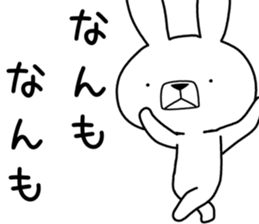 Dialect rabbit [iwate2] sticker #10395238