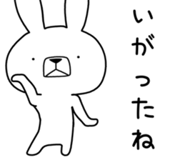 Dialect rabbit [iwate2] sticker #10395242
