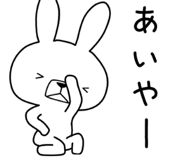 Dialect rabbit [iwate2] sticker #10395247