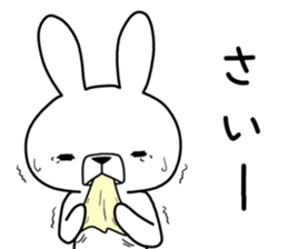 Dialect rabbit [iwate2] sticker #10395248