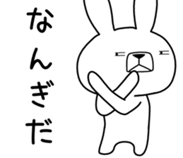 Dialect rabbit [iwate2] sticker #10395249