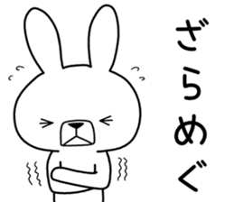 Dialect rabbit [iwate2] sticker #10395250