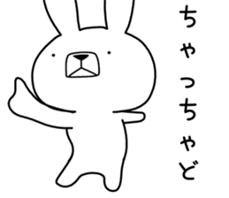 Dialect rabbit [iwate2] sticker #10395255