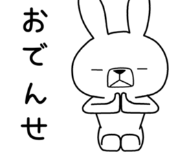 Dialect rabbit [iwate2] sticker #10395259