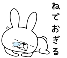 Dialect rabbit [iwate2] sticker #10395262