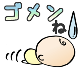 Iam baby sticker #10395265