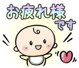 Iam baby sticker #10395268