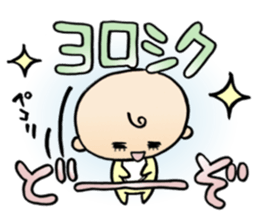 Iam baby sticker #10395269