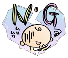 Iam baby sticker #10395271