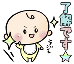 Iam baby sticker #10395272