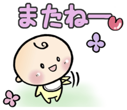 Iam baby sticker #10395275