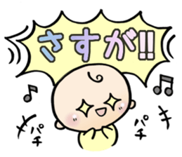 Iam baby sticker #10395277