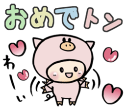 Iam baby sticker #10395281