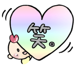 Iam baby sticker #10395283