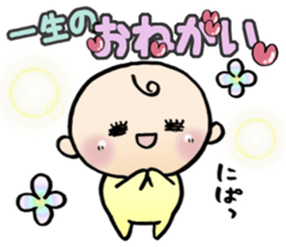 Iam baby sticker #10395285