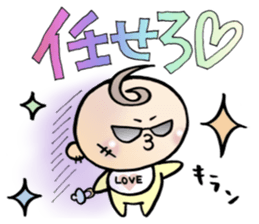 Iam baby sticker #10395286