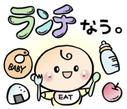 Iam baby sticker #10395289