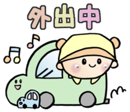 Iam baby sticker #10395290