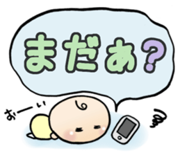 Iam baby sticker #10395292