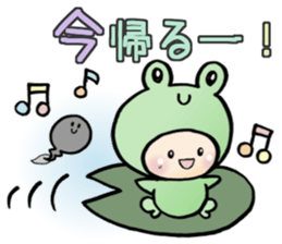 Iam baby sticker #10395293