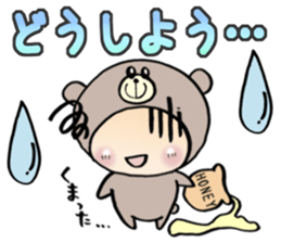 Iam baby sticker #10395296