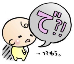 Iam baby sticker #10395298