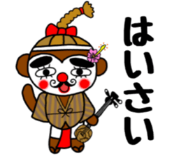 monmoncyondara sticker #10395304