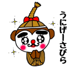 monmoncyondara sticker #10395305