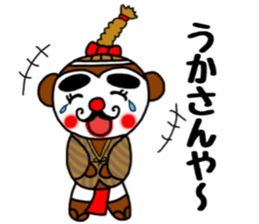 monmoncyondara sticker #10395309