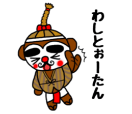 monmoncyondara sticker #10395312