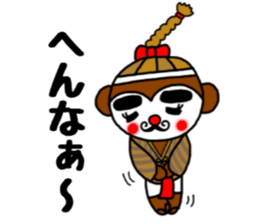 monmoncyondara sticker #10395313