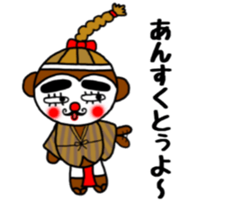 monmoncyondara sticker #10395315