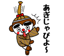 monmoncyondara sticker #10395316