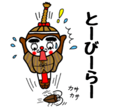 monmoncyondara sticker #10395317