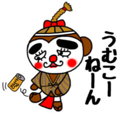 monmoncyondara sticker #10395318