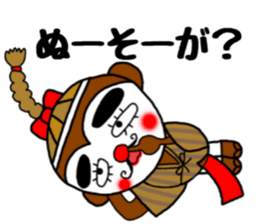 monmoncyondara sticker #10395323