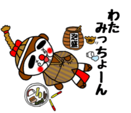 monmoncyondara sticker #10395329