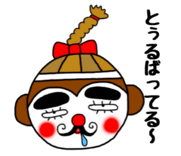monmoncyondara sticker #10395330