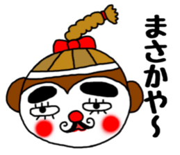 monmoncyondara sticker #10395332