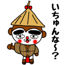 monmoncyondara sticker #10395336