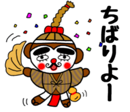 monmoncyondara sticker #10395343