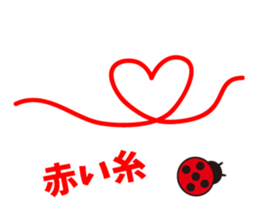 CocciPa Wedding sticker #10395345