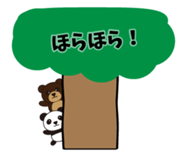 CocciPa Wedding sticker #10395349