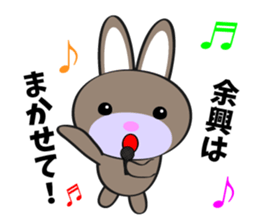 CocciPa Wedding sticker #10395365