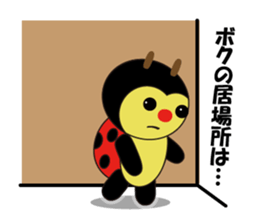 CocciPa Wedding sticker #10395377