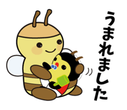 CocciPa Wedding sticker #10395382