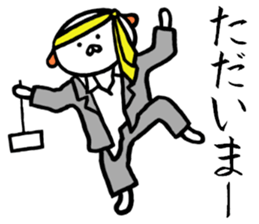 Creatures close to the dog 2nd edition sticker #10395426